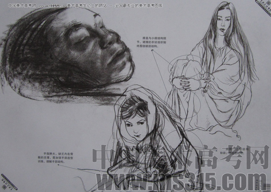 2013年中国美术学院速写优秀试卷106