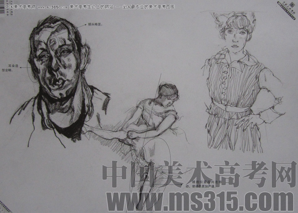 2013年中国美术学院速写优秀试卷107