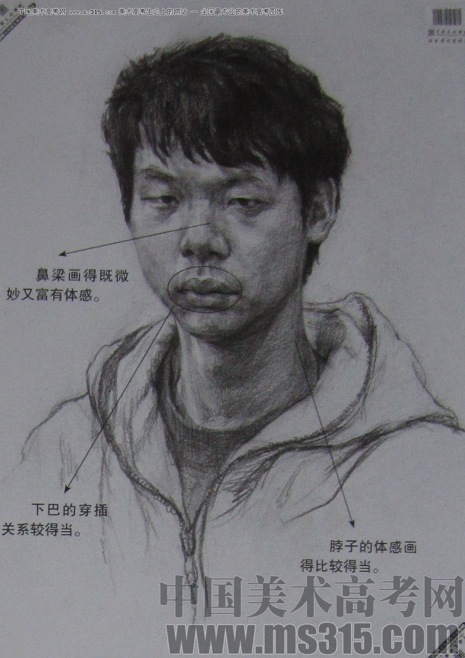 2013年中国美术学院素描优秀试卷1