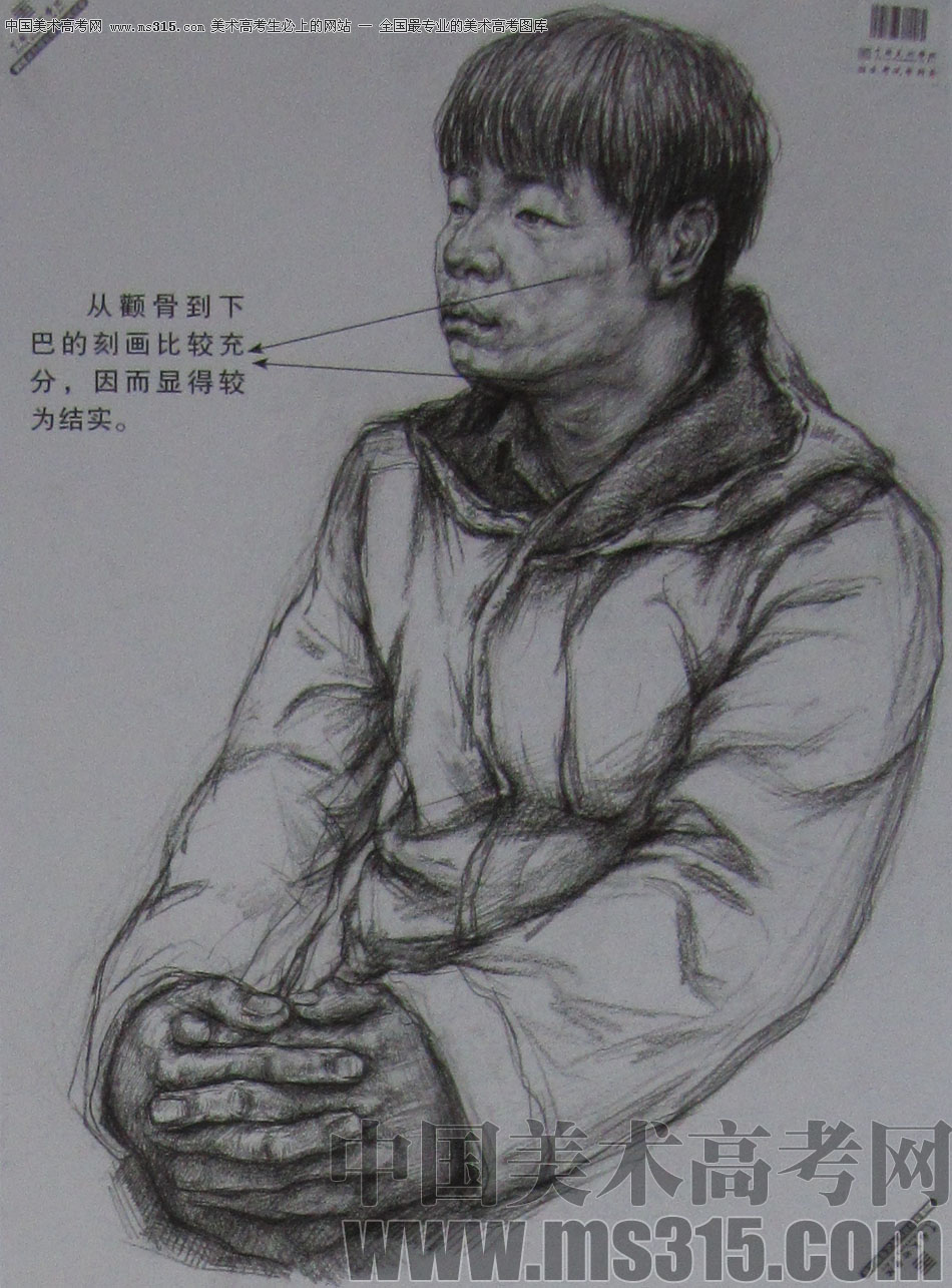 2013年中国美术学院素描优秀试卷3