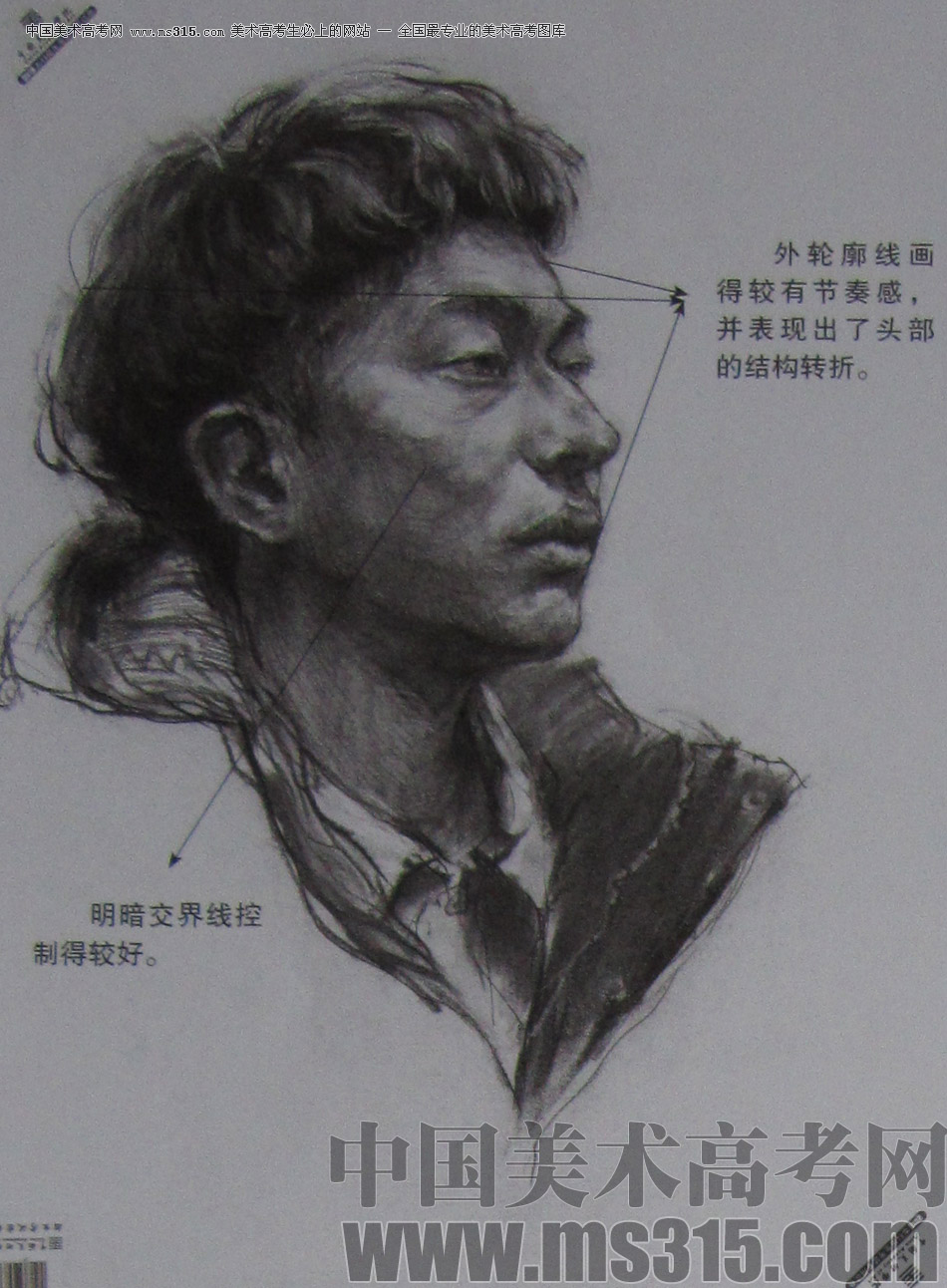 2013年中国美术学院素描优秀试卷7