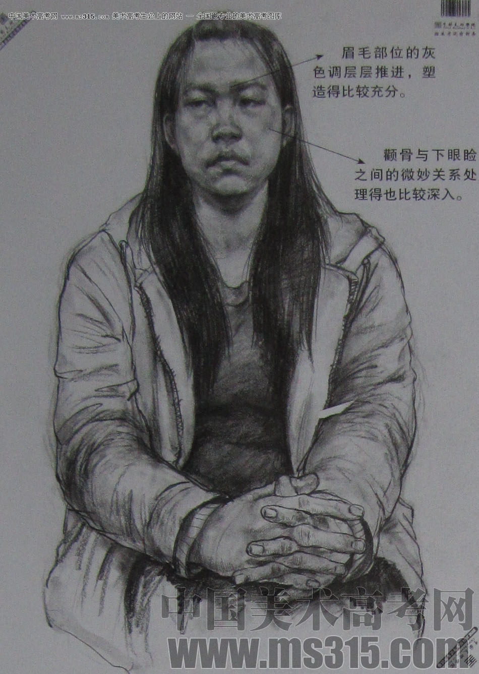 2013年中国美术学院素描优秀试卷9