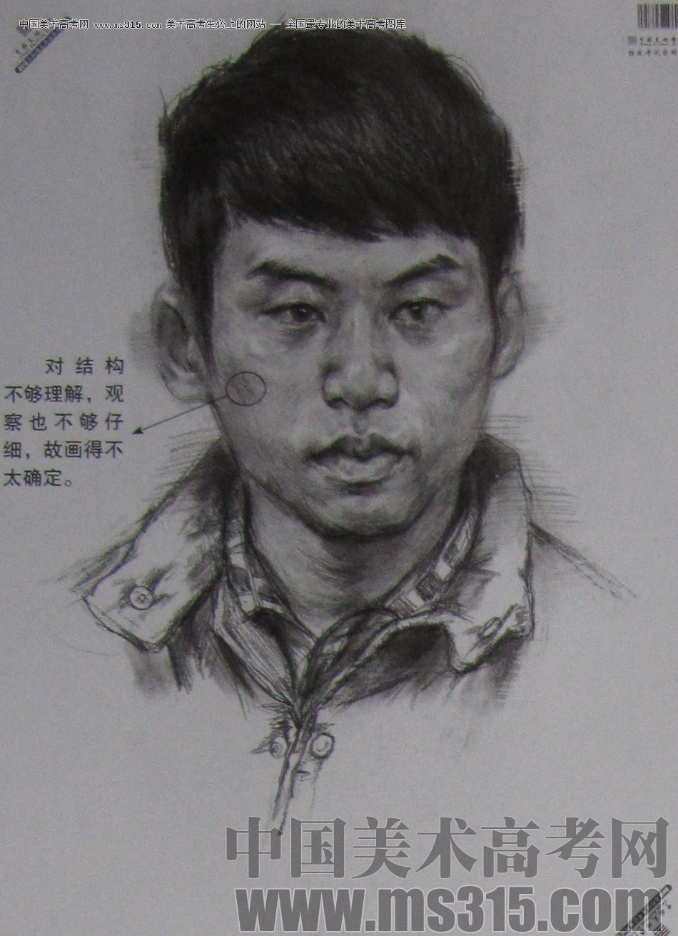 2013年中国美术学院素描优秀试卷28