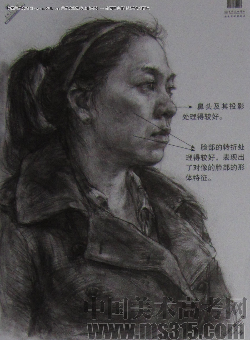 2013年中国美术学院素描优秀试卷42