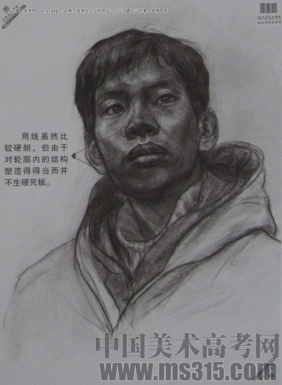 2013年中国美术学院素描优秀试卷45