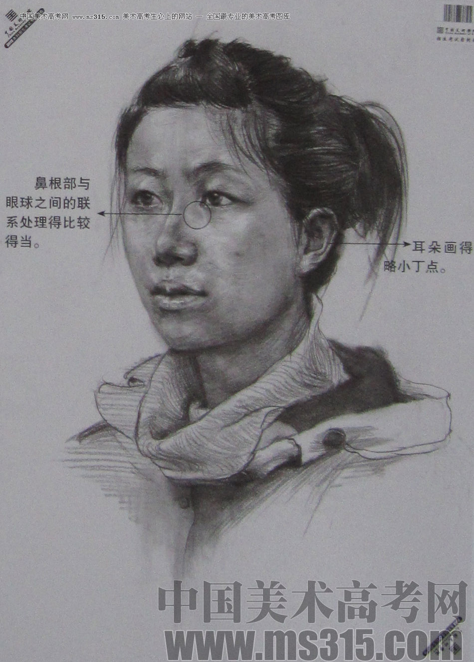 2013年中国美术学院素描优秀试卷47
