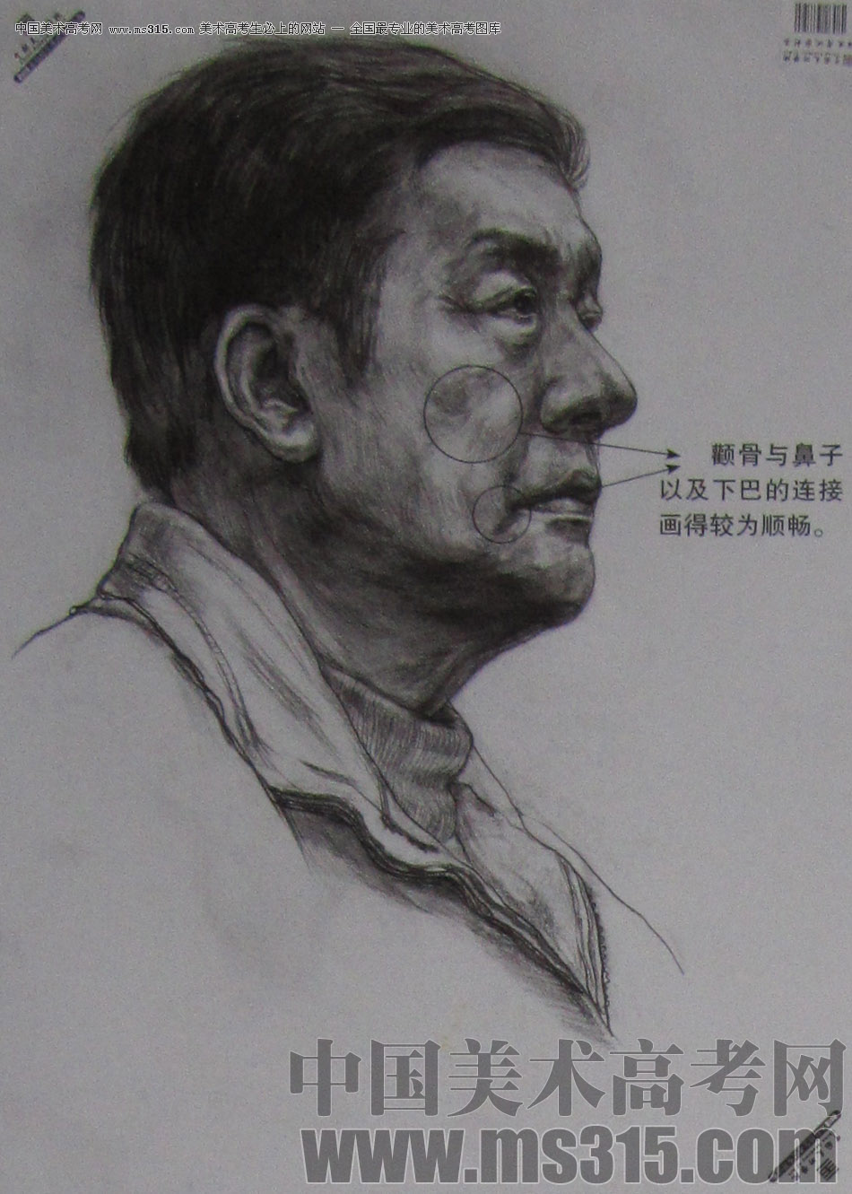 2013年中国美术学院素描优秀试卷48