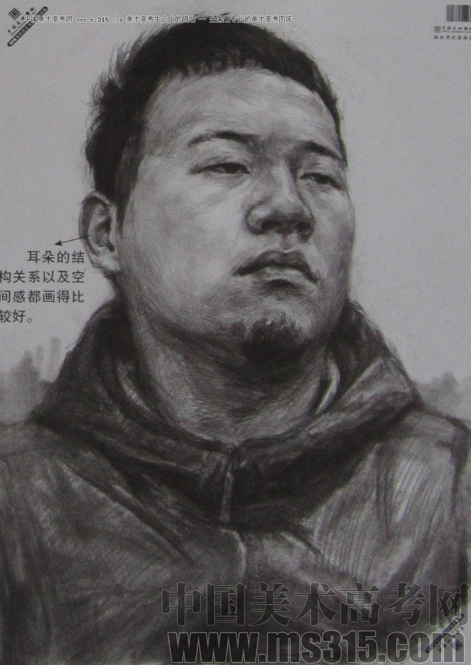 2013年中国美术学院素描优秀试卷57