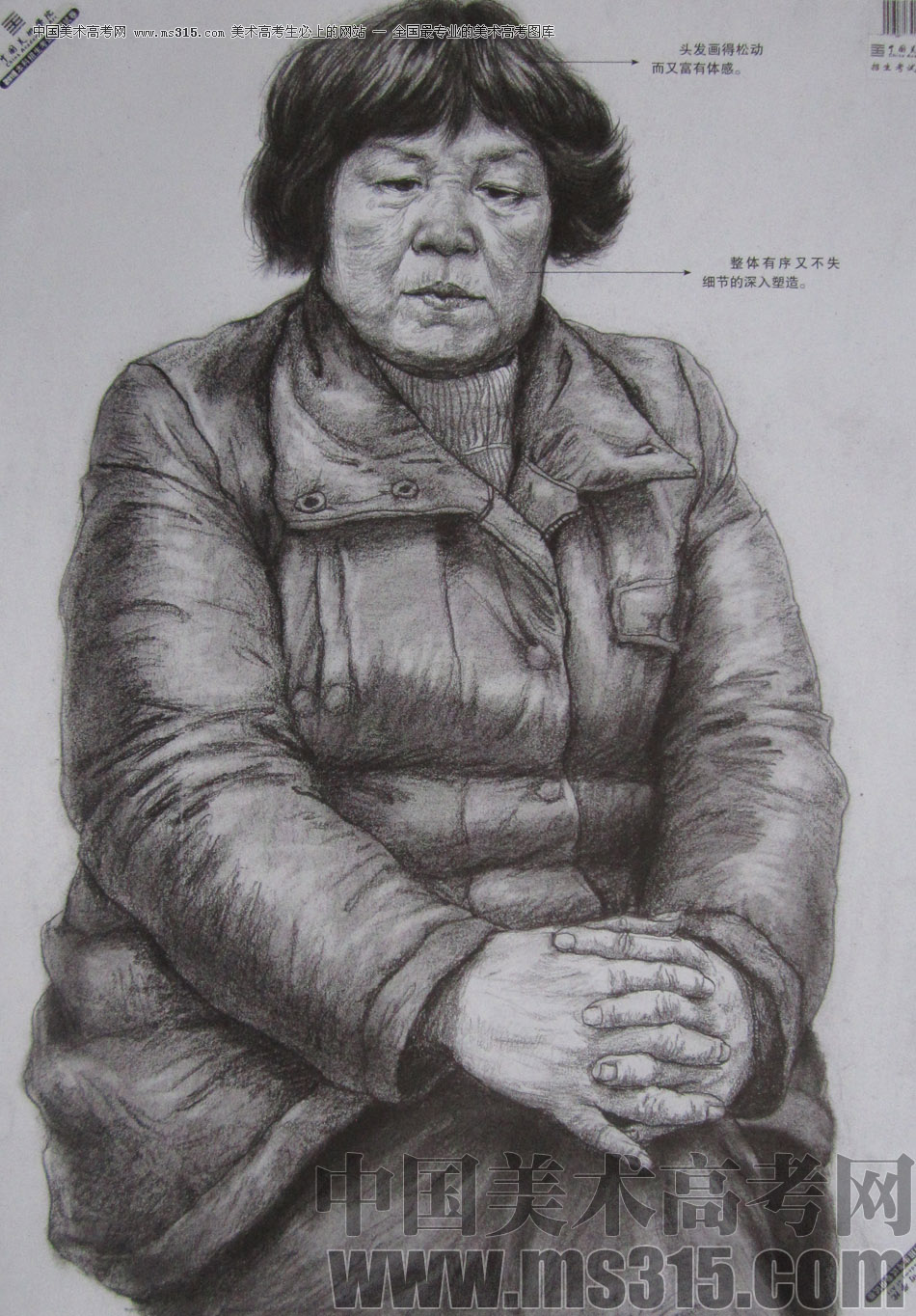 2013年中国美术学院素描优秀试卷64