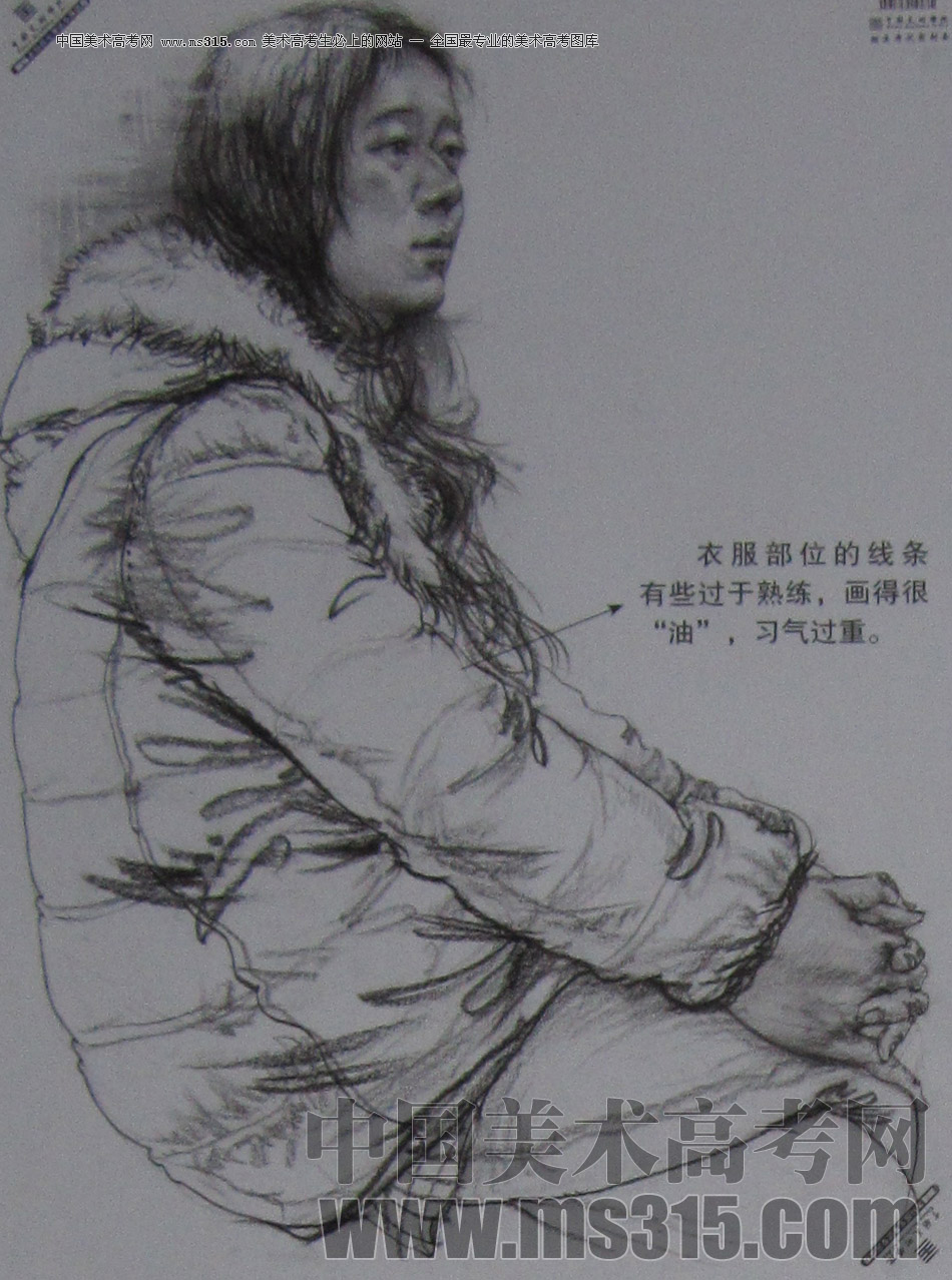 2013年中国美术学院素描优秀试卷78