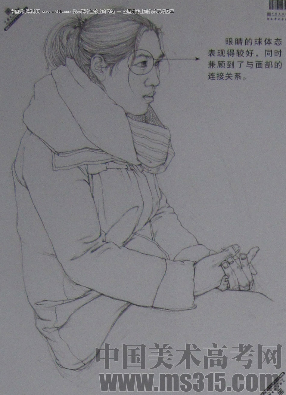 2013年中国美术学院素描优秀试卷80