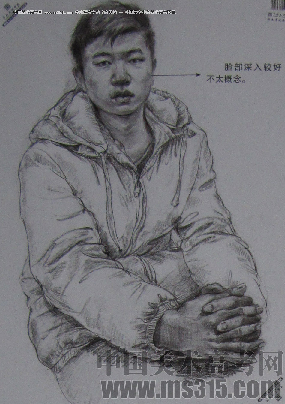 2013年中国美术学院素描优秀试卷88