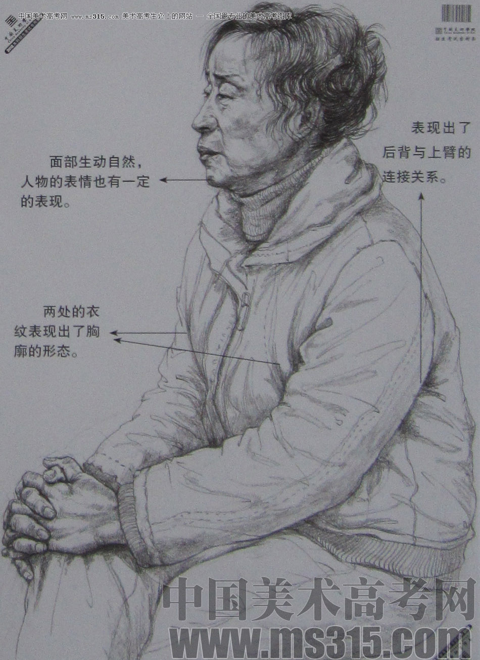 2013年中国美术学院素描优秀试卷89