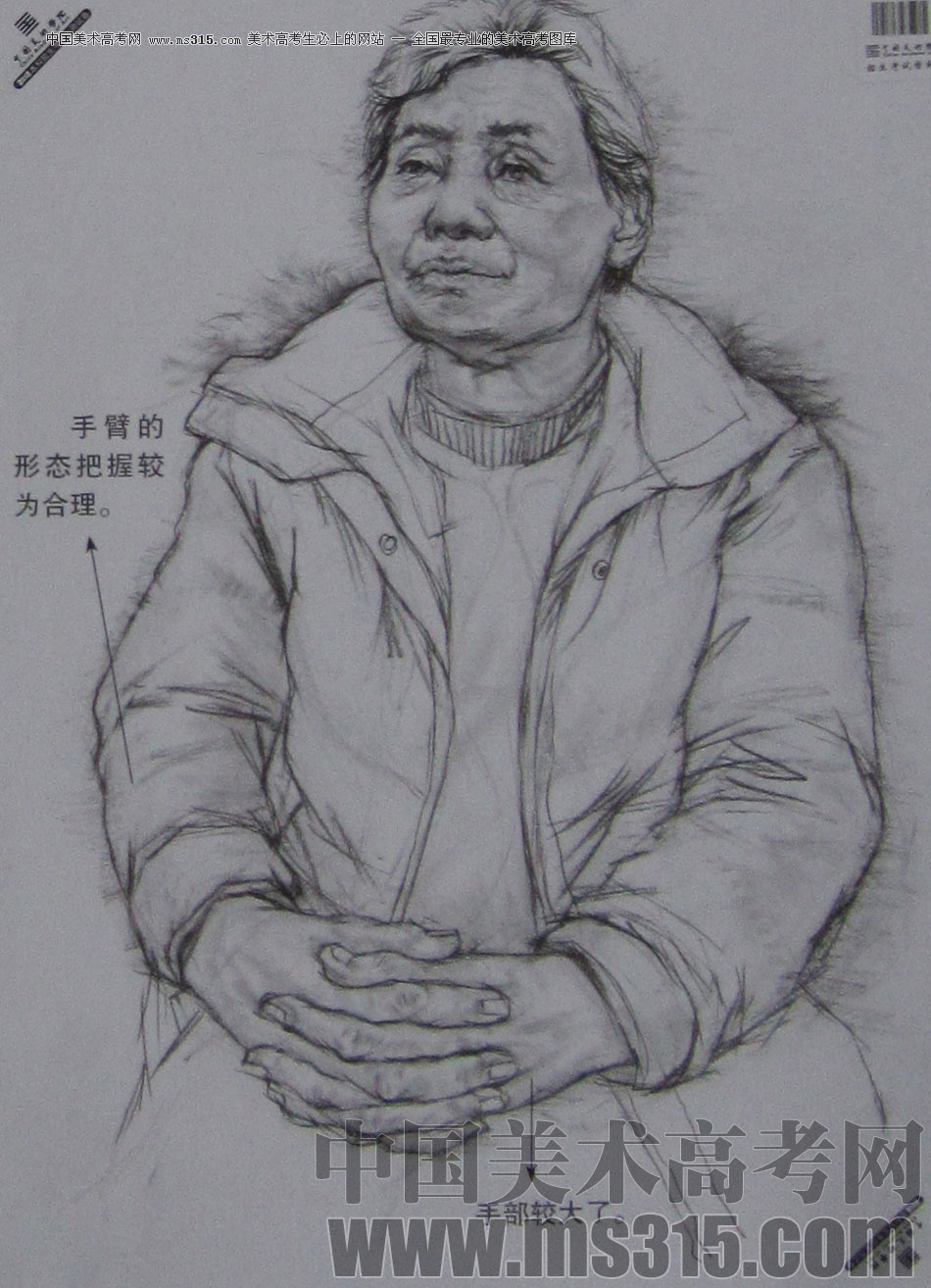 2013年中国美术学院素描优秀试卷97