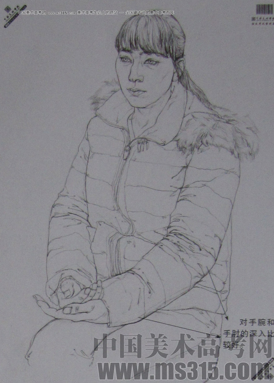 2013年中国美术学院素描优秀试卷102