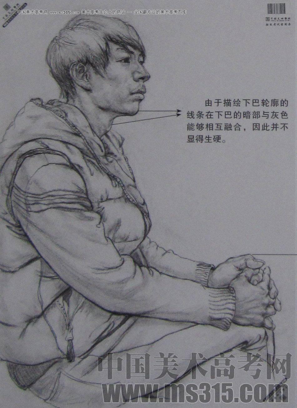 2013年中国美术学院素描优秀试卷103