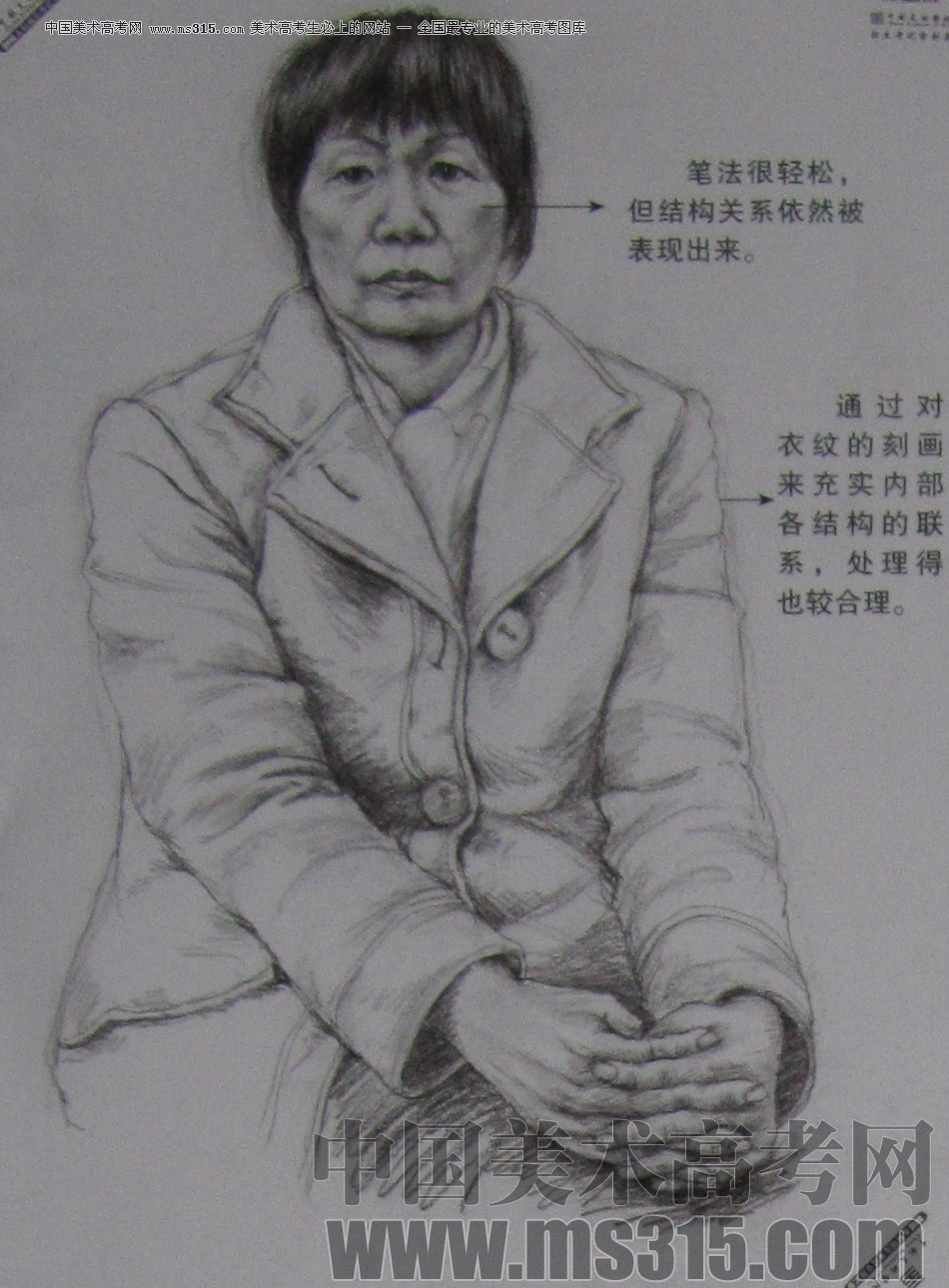 2013年中国美术学院素描优秀试卷106