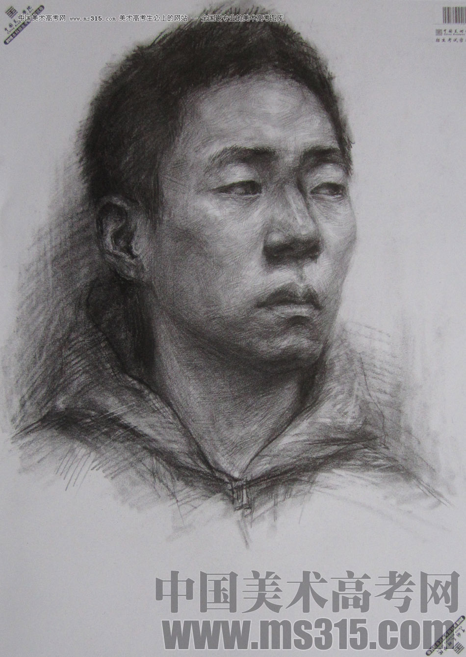 2013年中国美术学院素描优秀试卷110