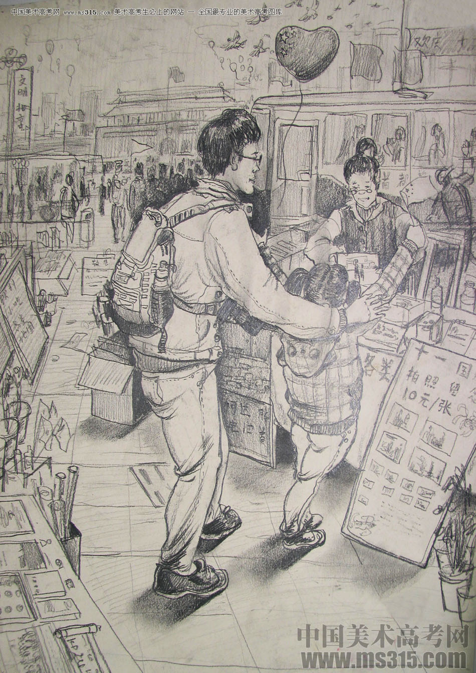 2013年江南大学素描优秀试卷4