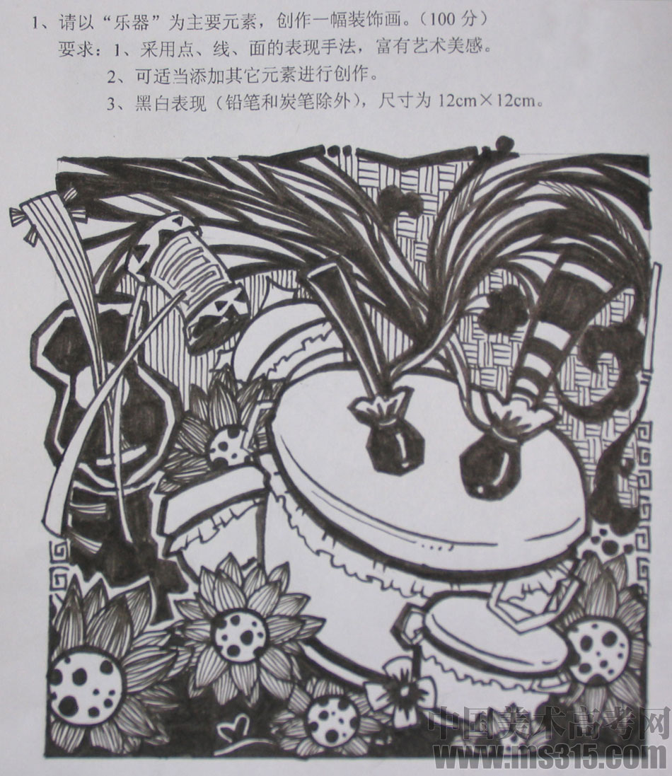 2013年江南大学设计基础（图案）优秀试卷4