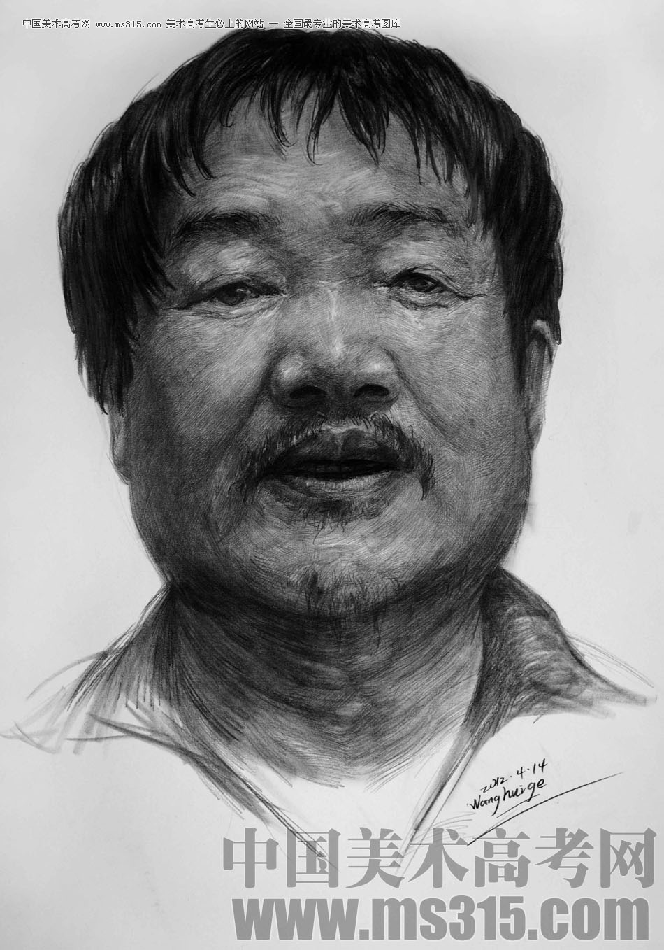 河北师范大学美术学院附中王会革素描头像优秀作品3