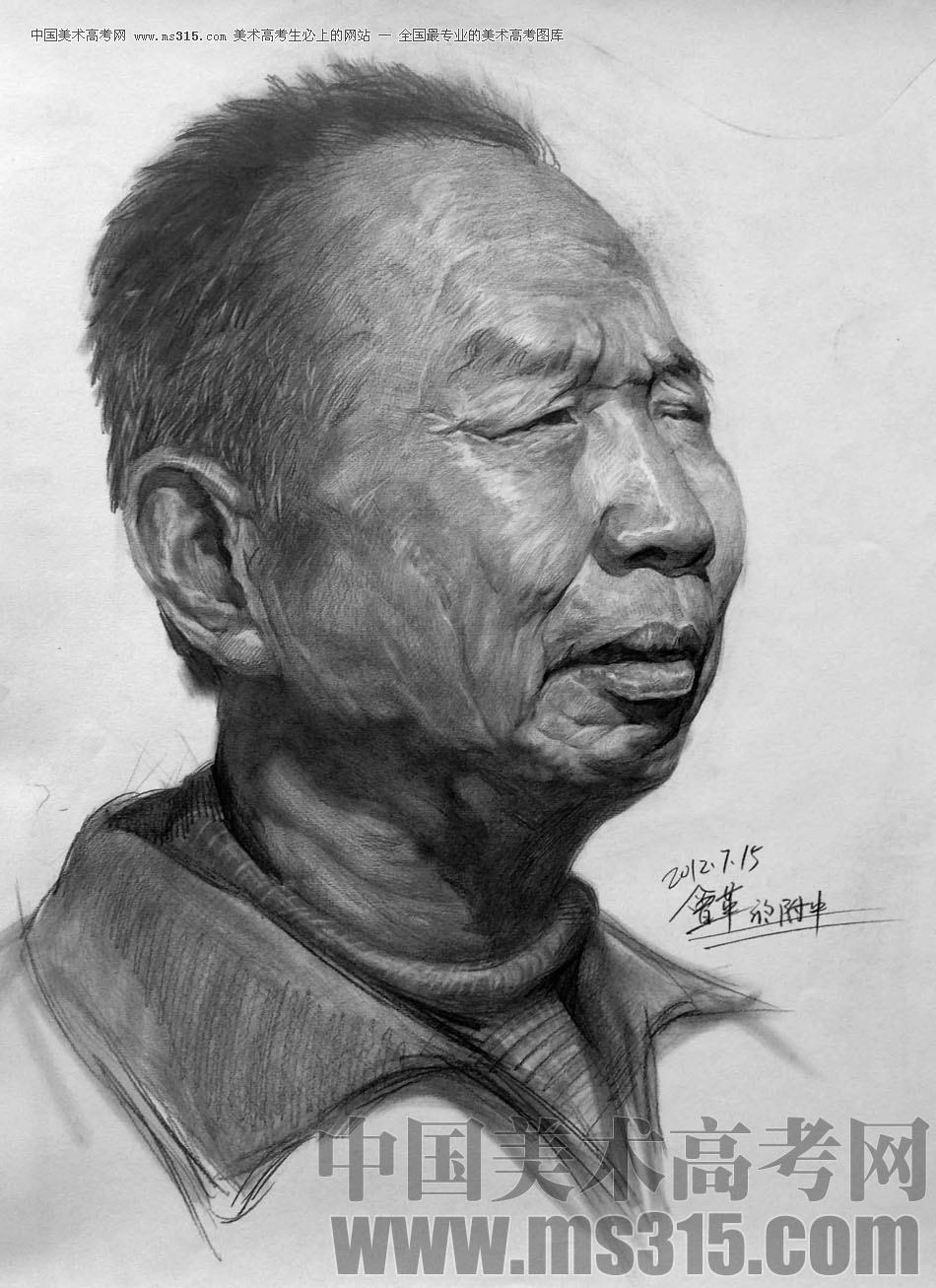 河北师范大学美术学院附中王会革素描头像优秀作品14