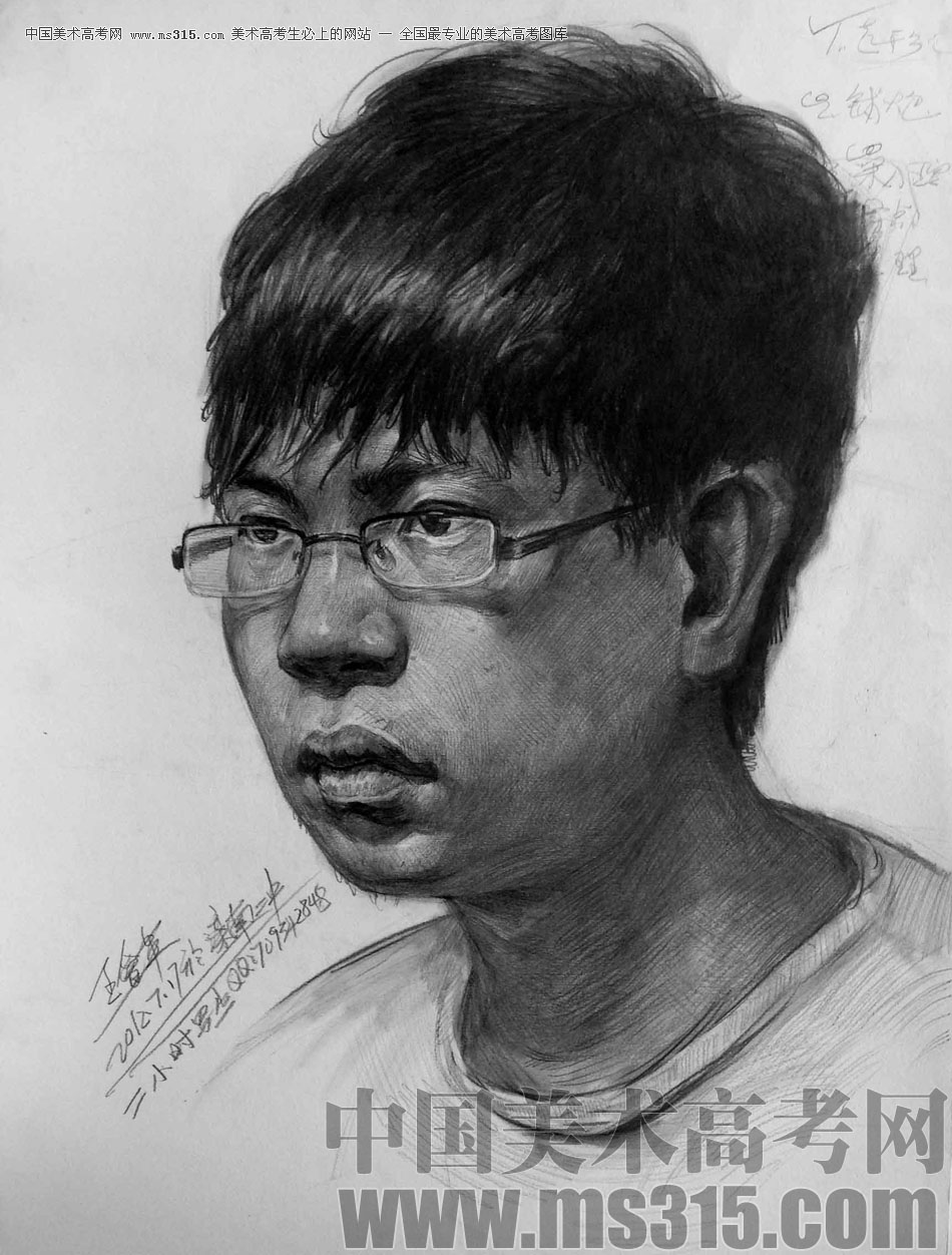河北师范大学美术学院附中王会革素描头像优秀作品16