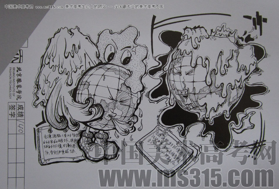 2012年北京服装学院创意速写优秀卷5