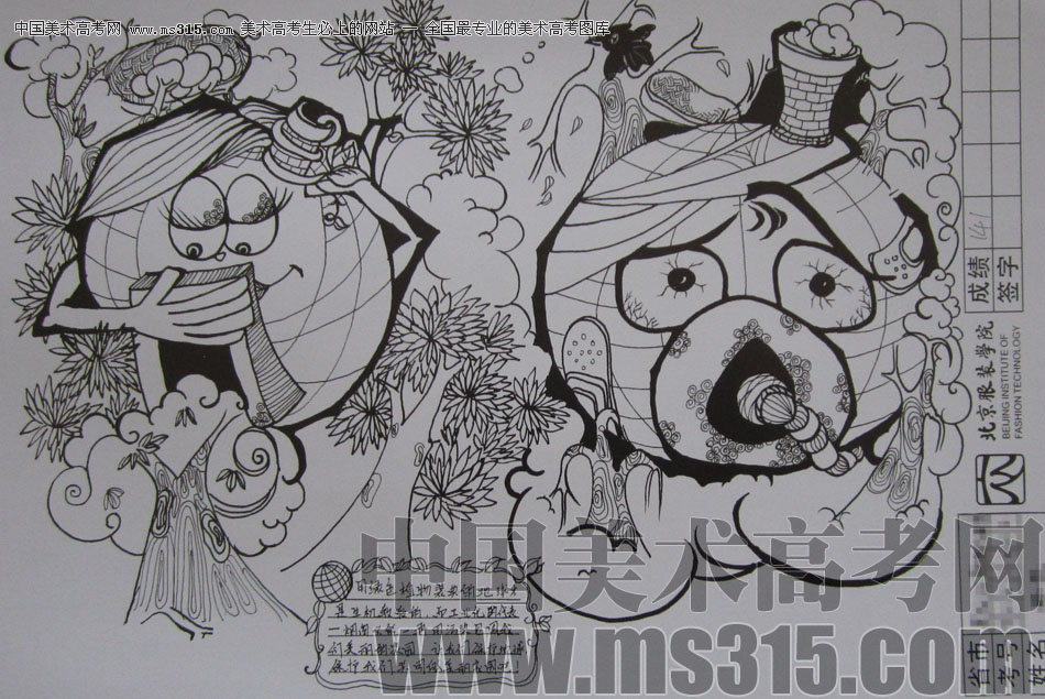 2012年北京服装学院创意速写优秀卷44