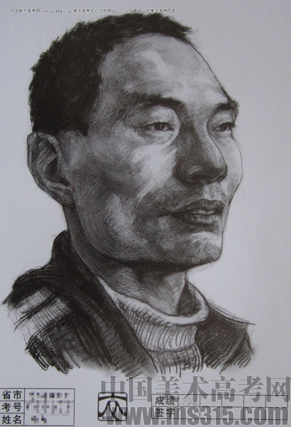 2012年北京服装学院素描人物头像优秀卷4