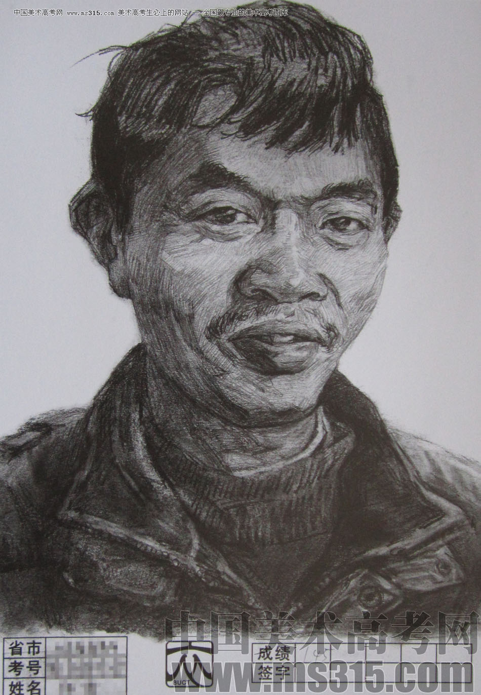 2012年北京服装学院素描人物头像优秀卷10