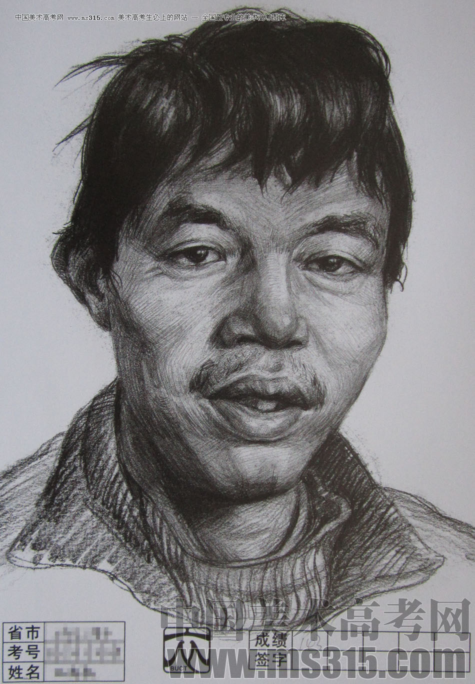 2012年北京服装学院素描人物头像优秀卷13