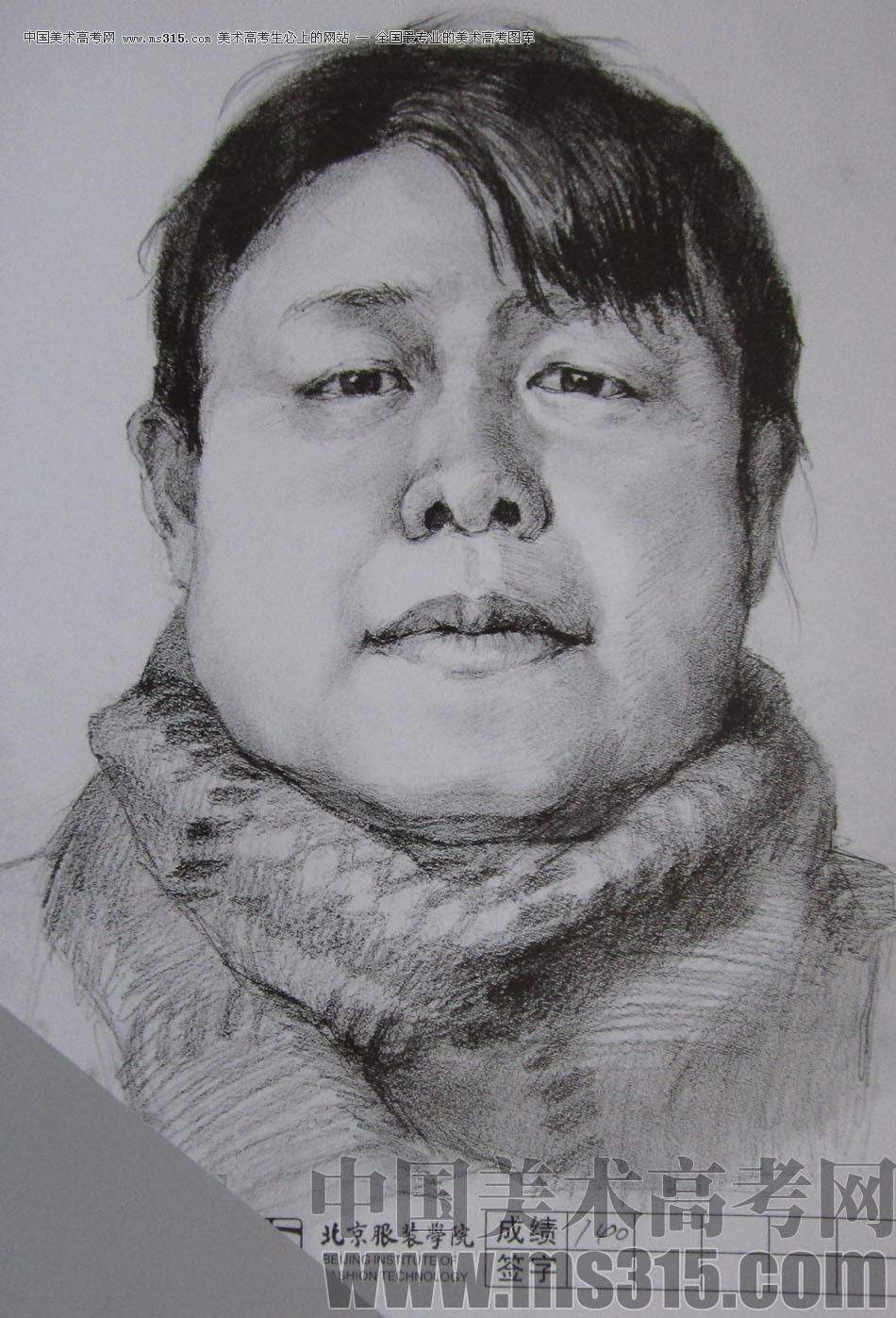 2012年北京服装学院素描人物头像优秀卷22