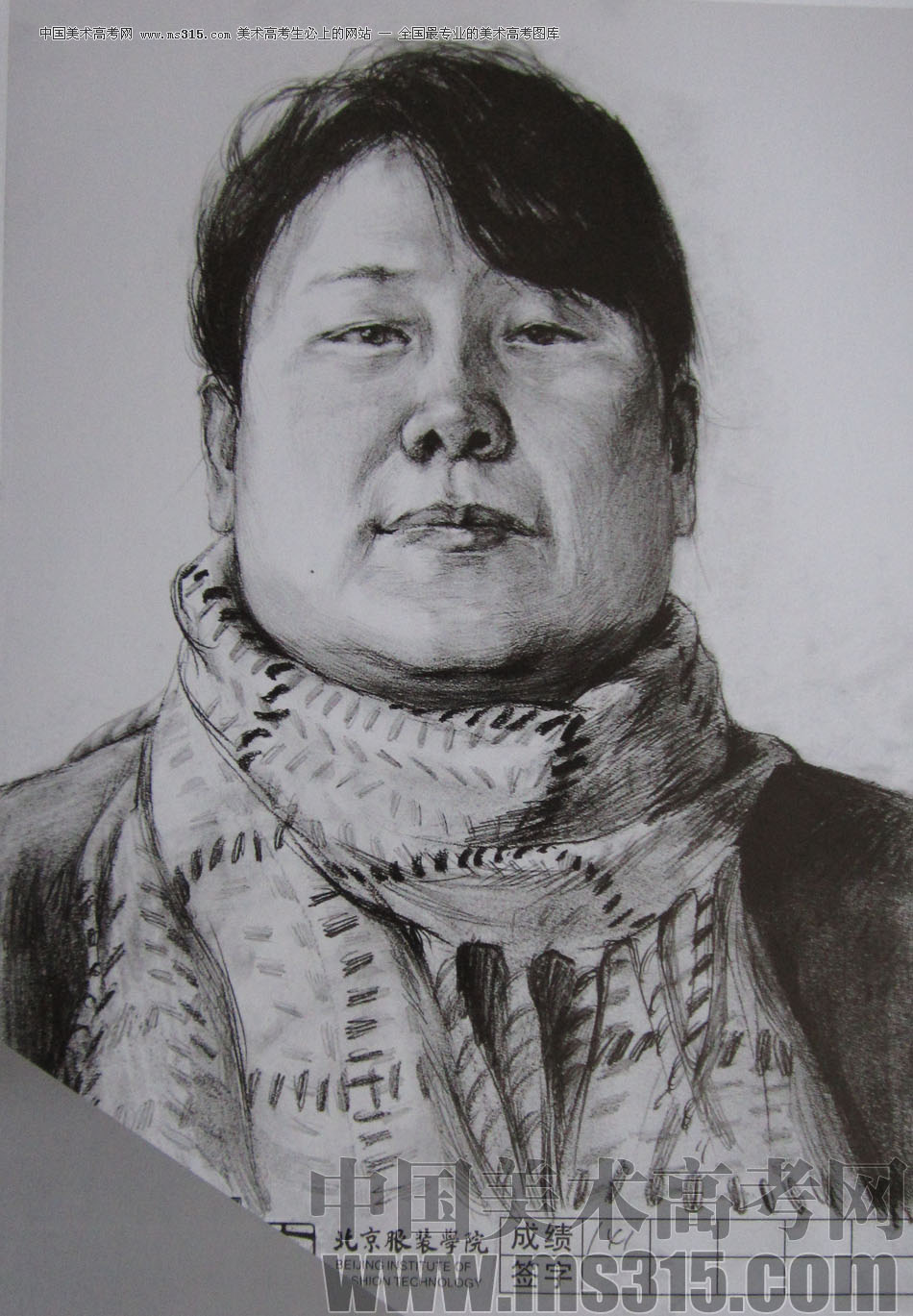 2012年北京服装学院素描人物头像优秀卷23