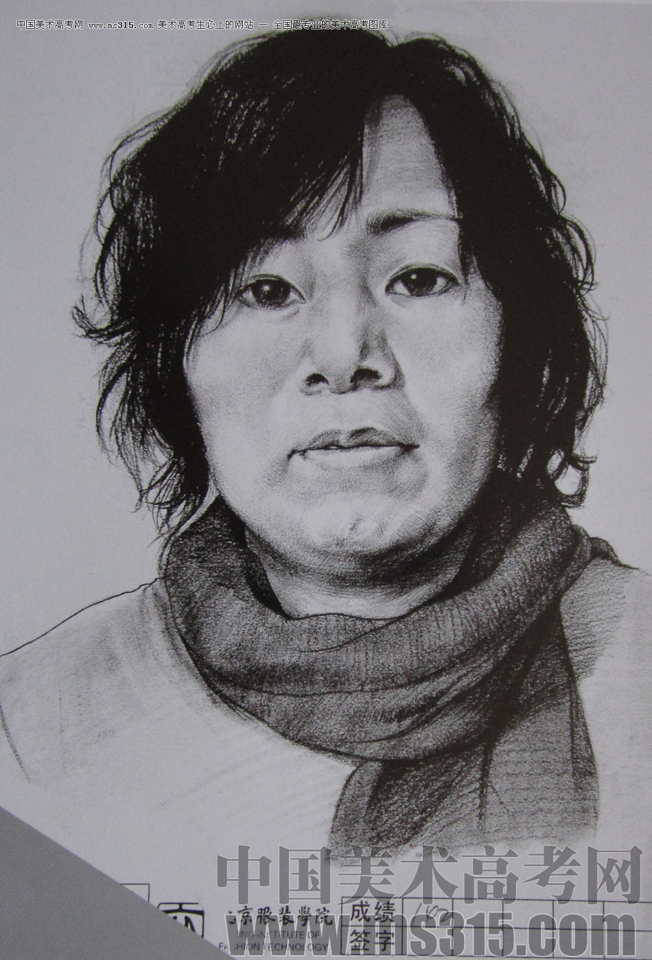 2012年北京服装学院素描人物头像优秀卷24