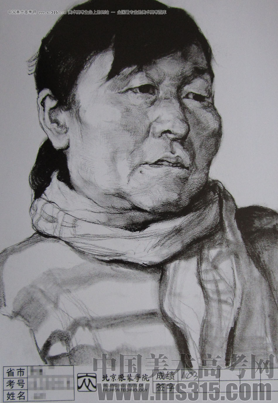 2012年北京服装学院素描人物头像优秀卷27