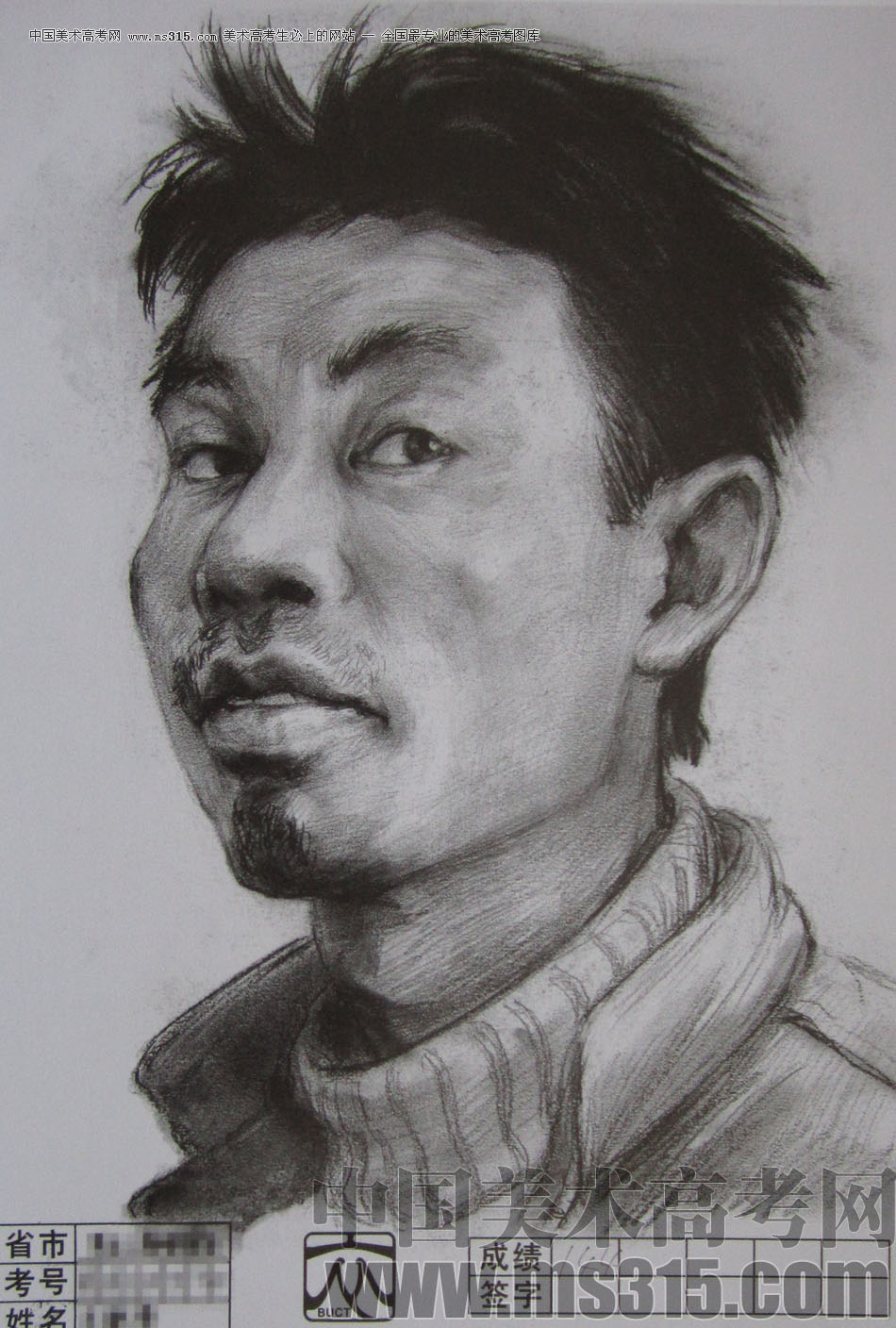 2012年北京服装学院素描人物头像优秀卷30