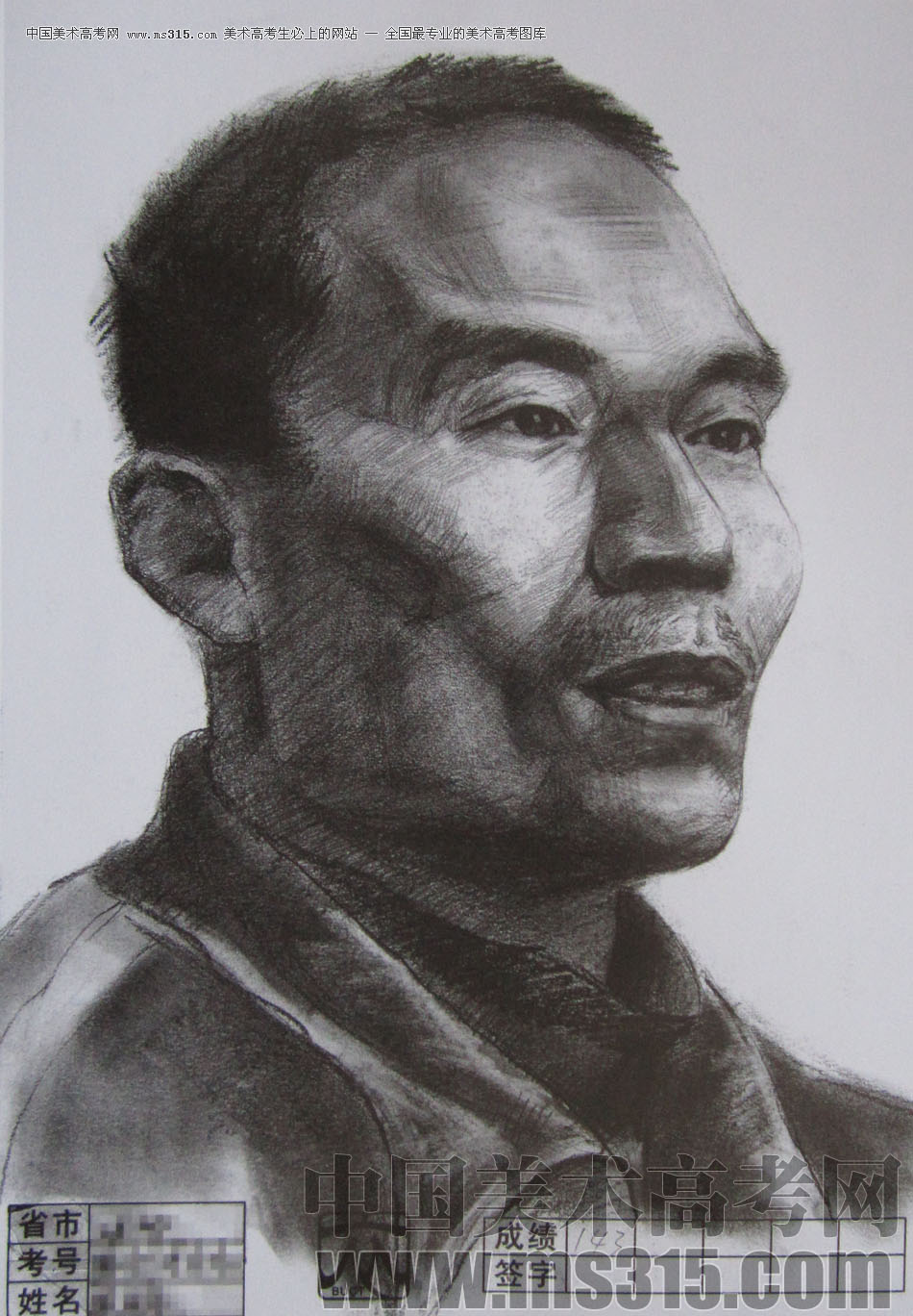 2012年北京服装学院素描人物头像优秀卷37