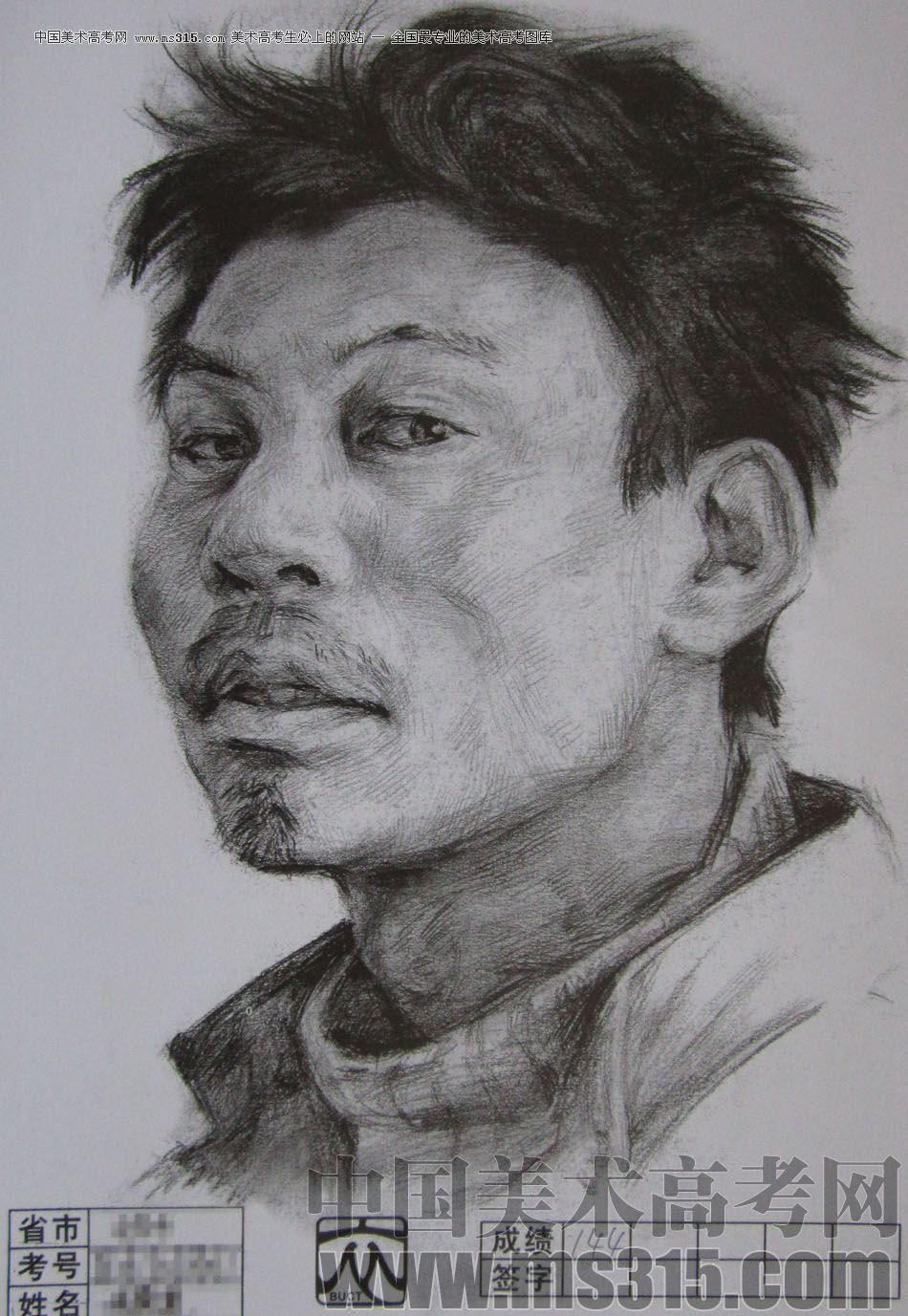 2012年北京服装学院素描人物头像优秀卷38