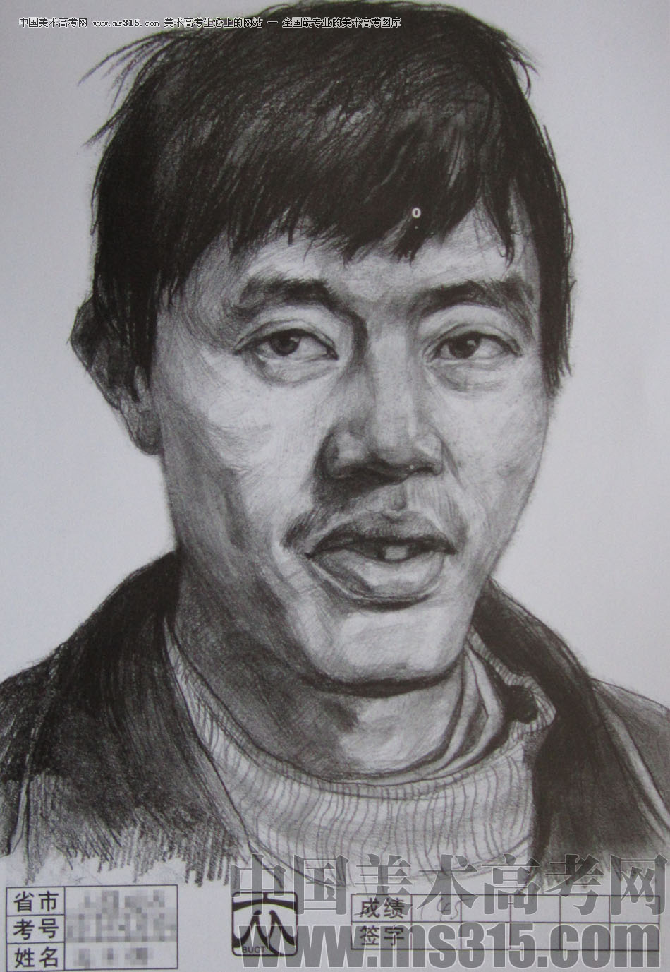 2012年北京服装学院素描人物头像优秀卷41