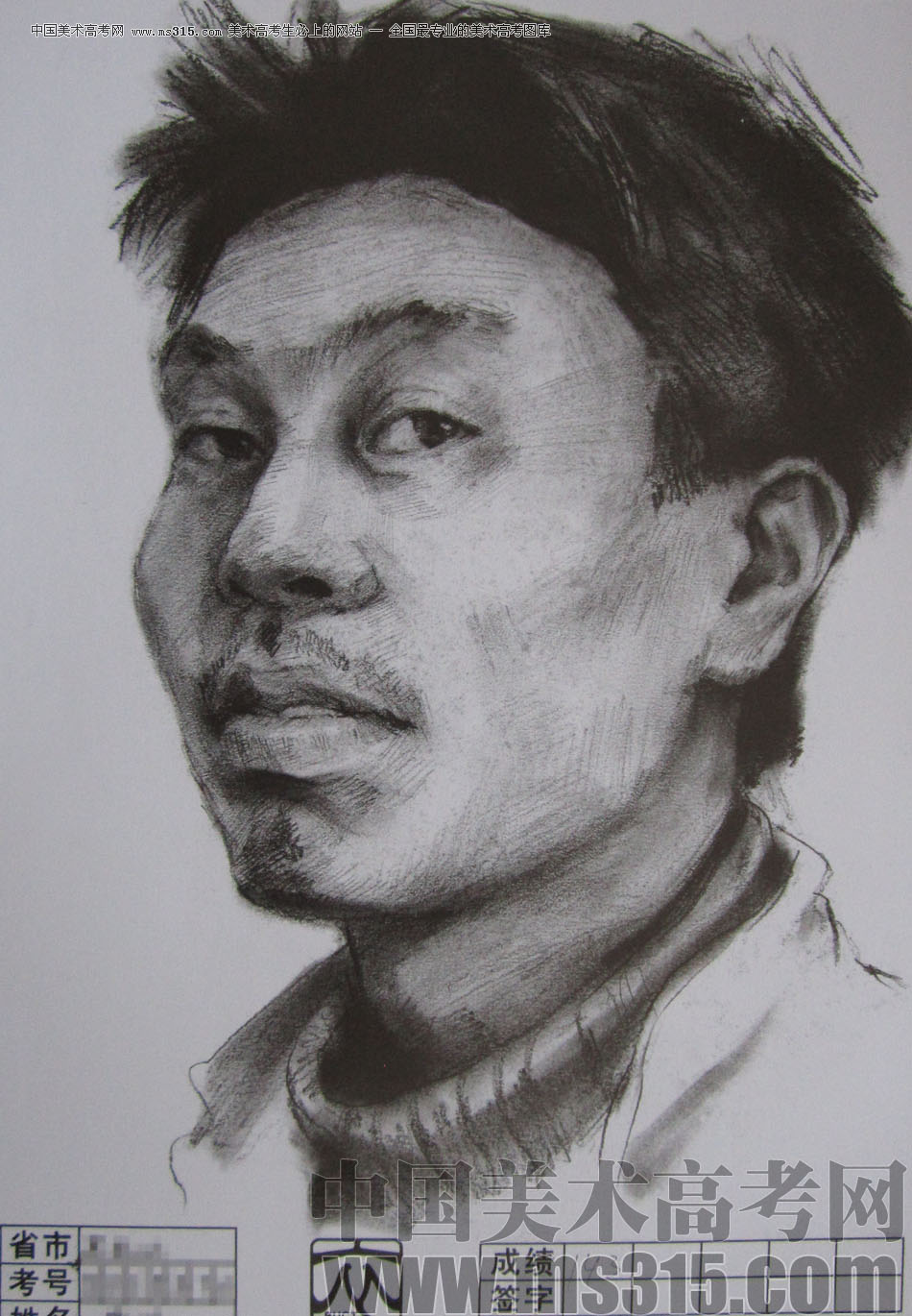 2012年北京服装学院素描人物头像优秀卷45