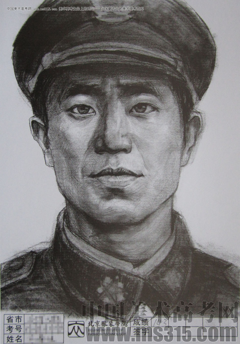 2012年北京服装学院素描人物头像优秀卷48