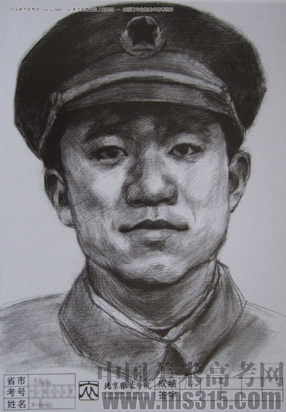 2012年北京服装学院素描人物头像优秀卷50