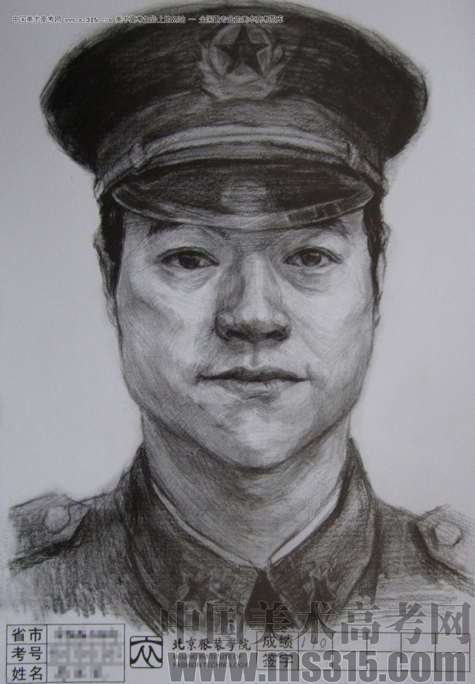 2012年北京服装学院素描人物头像优秀卷49