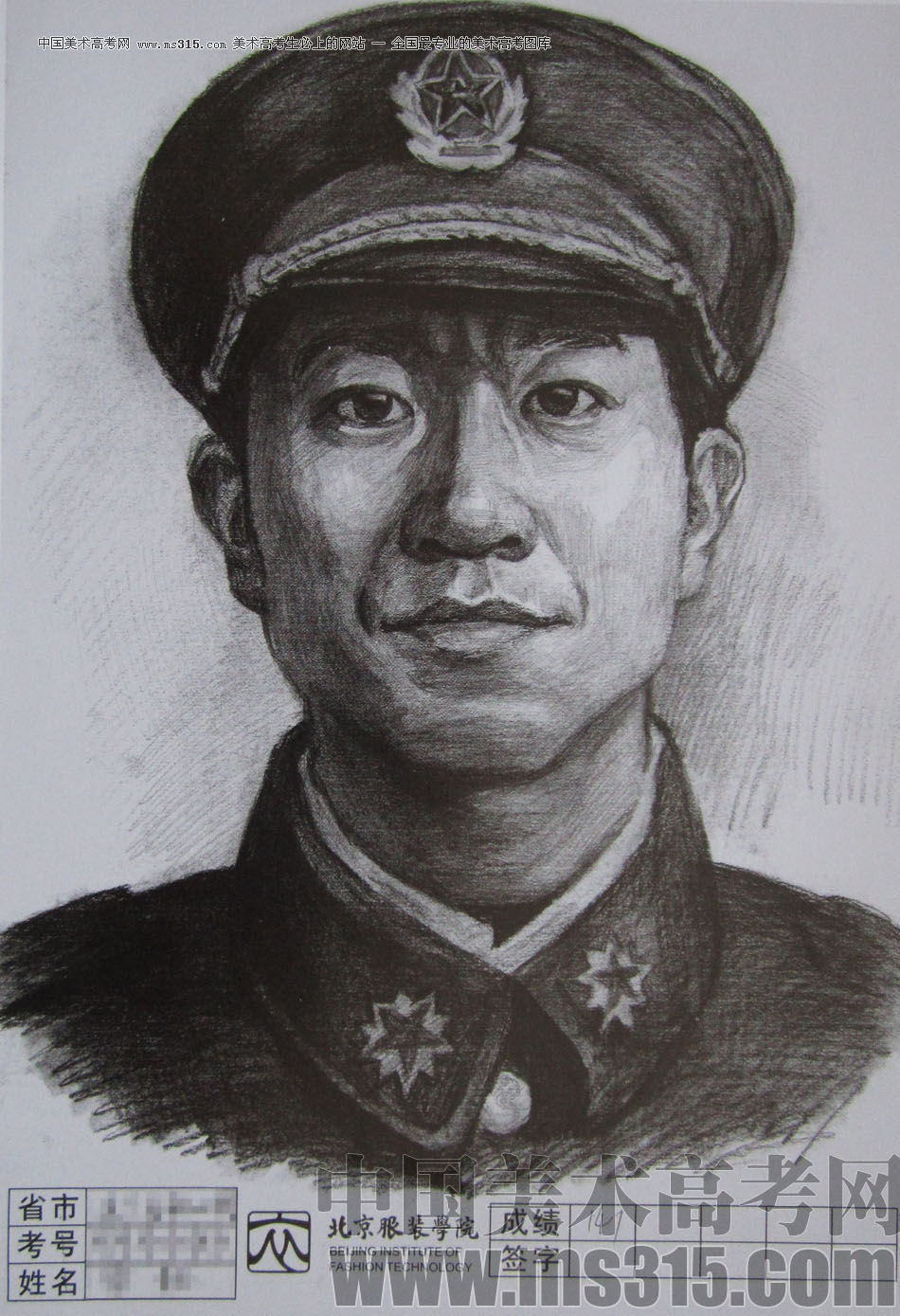 2012年北京服装学院素描人物头像优秀卷52