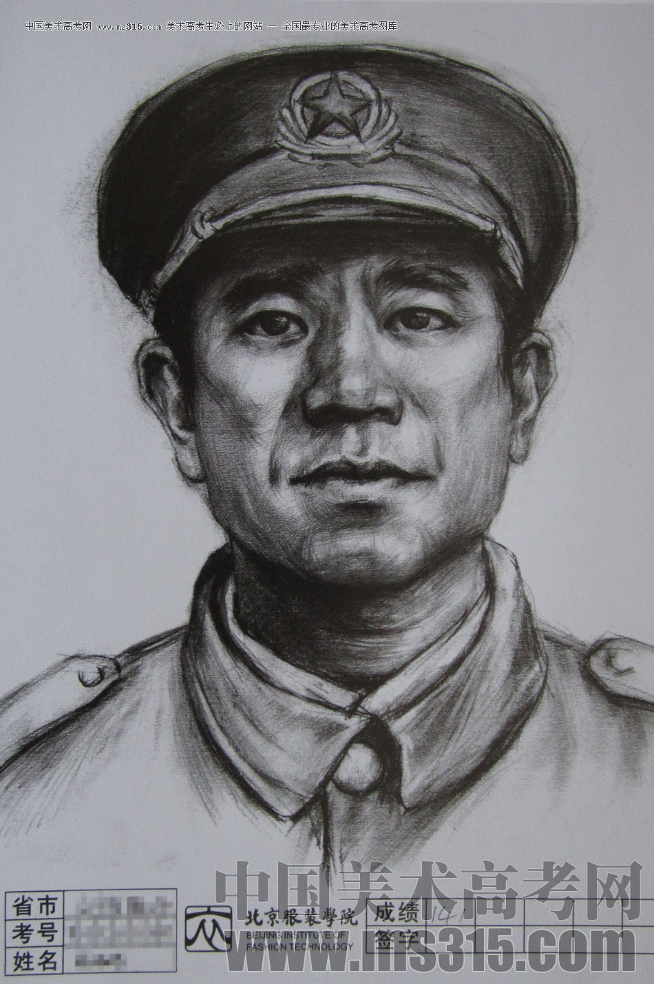 2012年北京服装学院素描人物头像优秀卷54