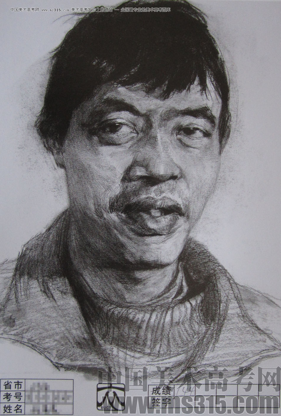 2012年北京服装学院素描人物头像优秀卷53