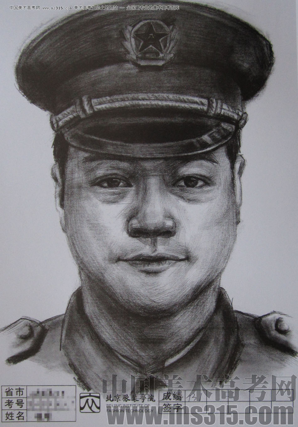 2012年北京服装学院素描人物头像中等卷5