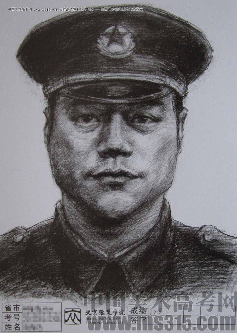 2012年北京服装学院素描人物头像中等卷6