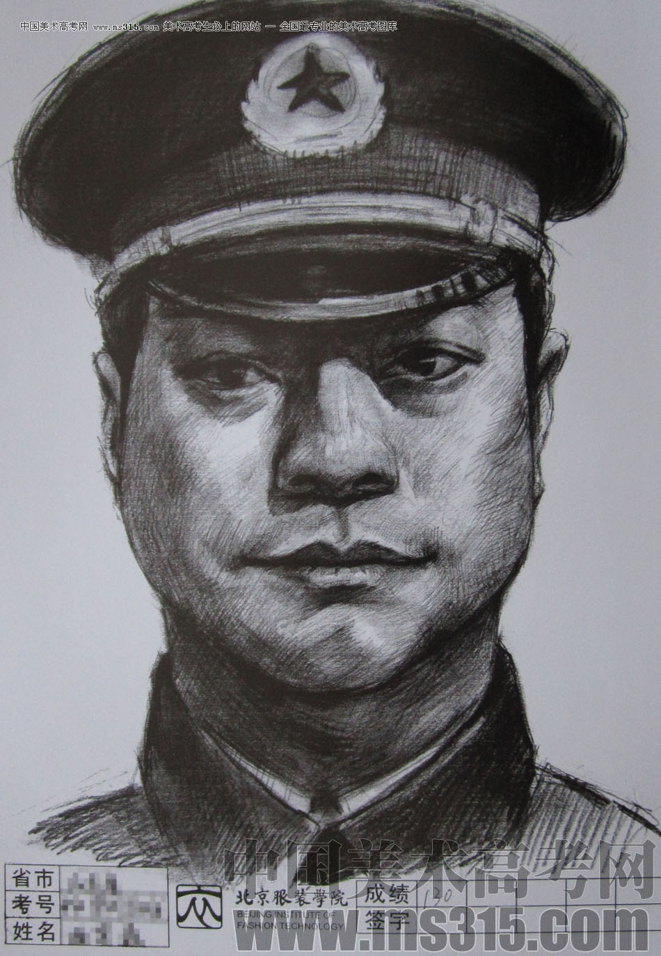 2012年北京服装学院素描人物头像中等卷7